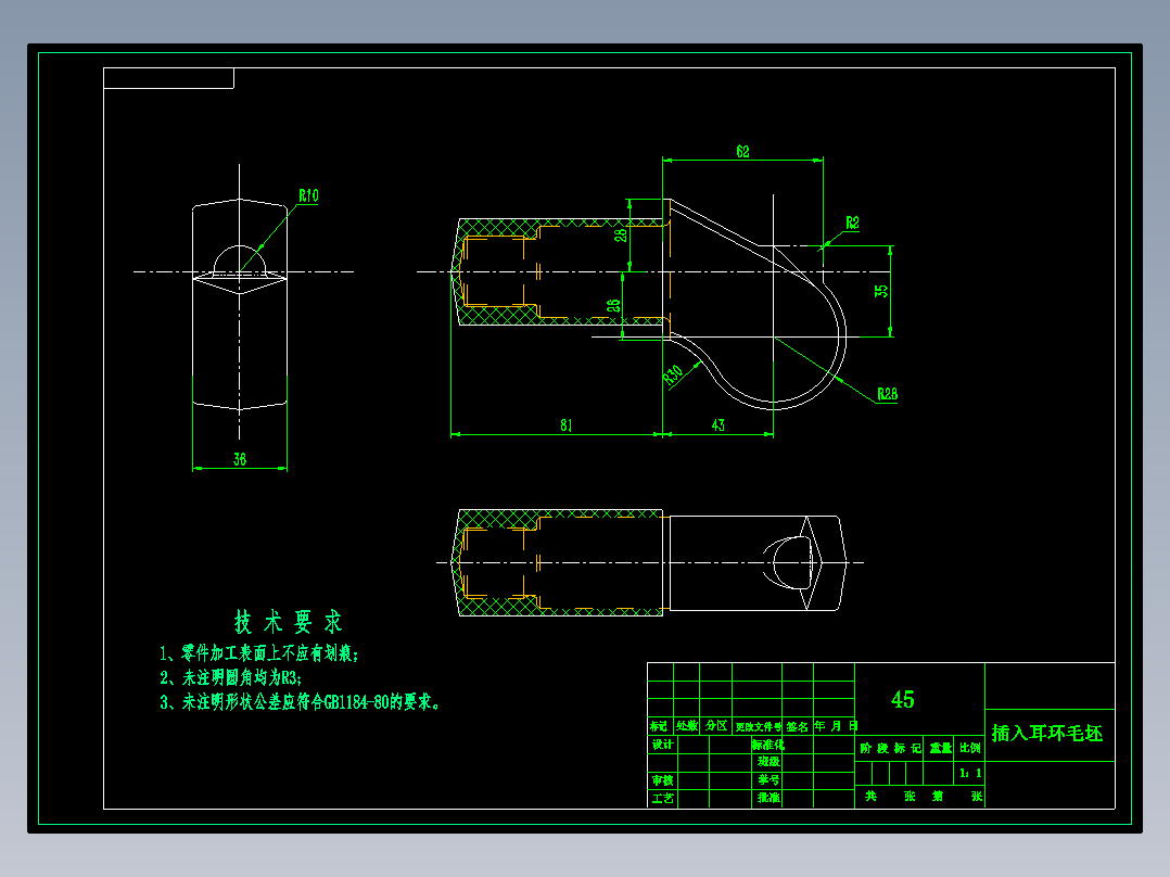 插入耳环加工工艺及钻φ5孔夹具设计