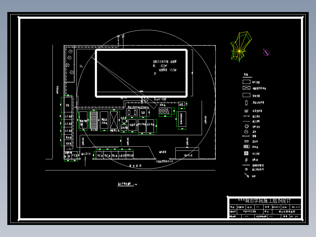 822㎡三层框架卫生院施组及清单计价（平面图、进度图）