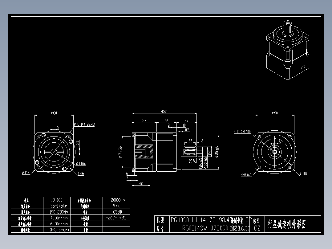 斜齿PGH90-L1 14-73-98.43-M6-5B.DXF
