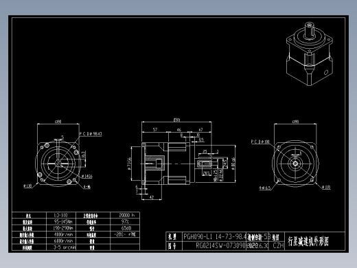 斜齿PGH90-L1 14-73-98.43-M6-5B.DXF