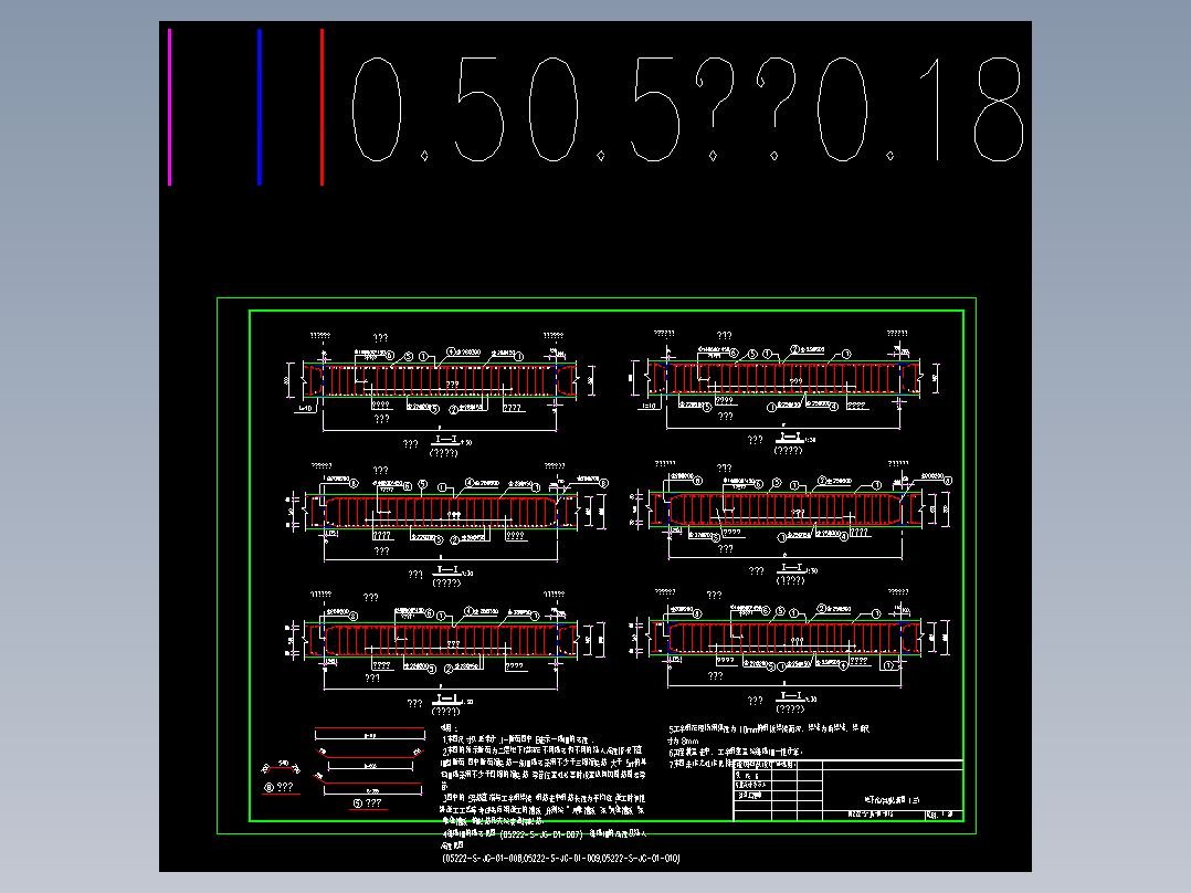 广州某地铁车站基坑地下连续墙施工图