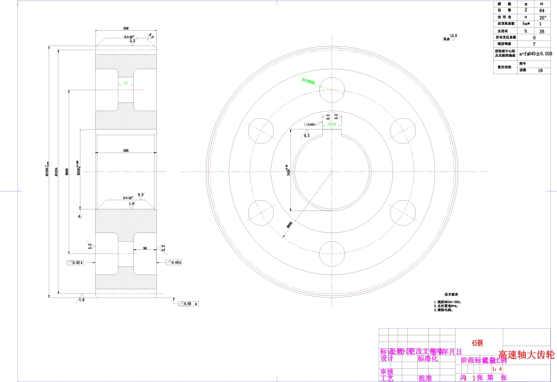 D0696-2JK-3.5单绳双滚筒缠绕式提升机设计CAD+说明书==701040=250