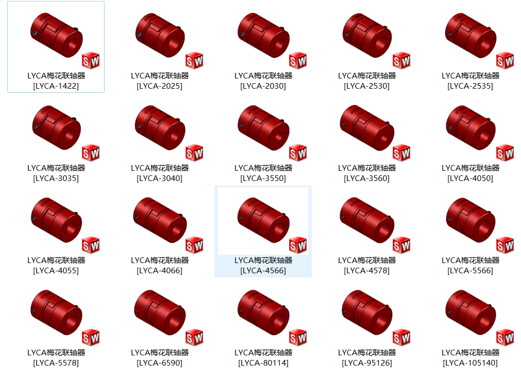 梅花联轴器 LYCA系列 20款