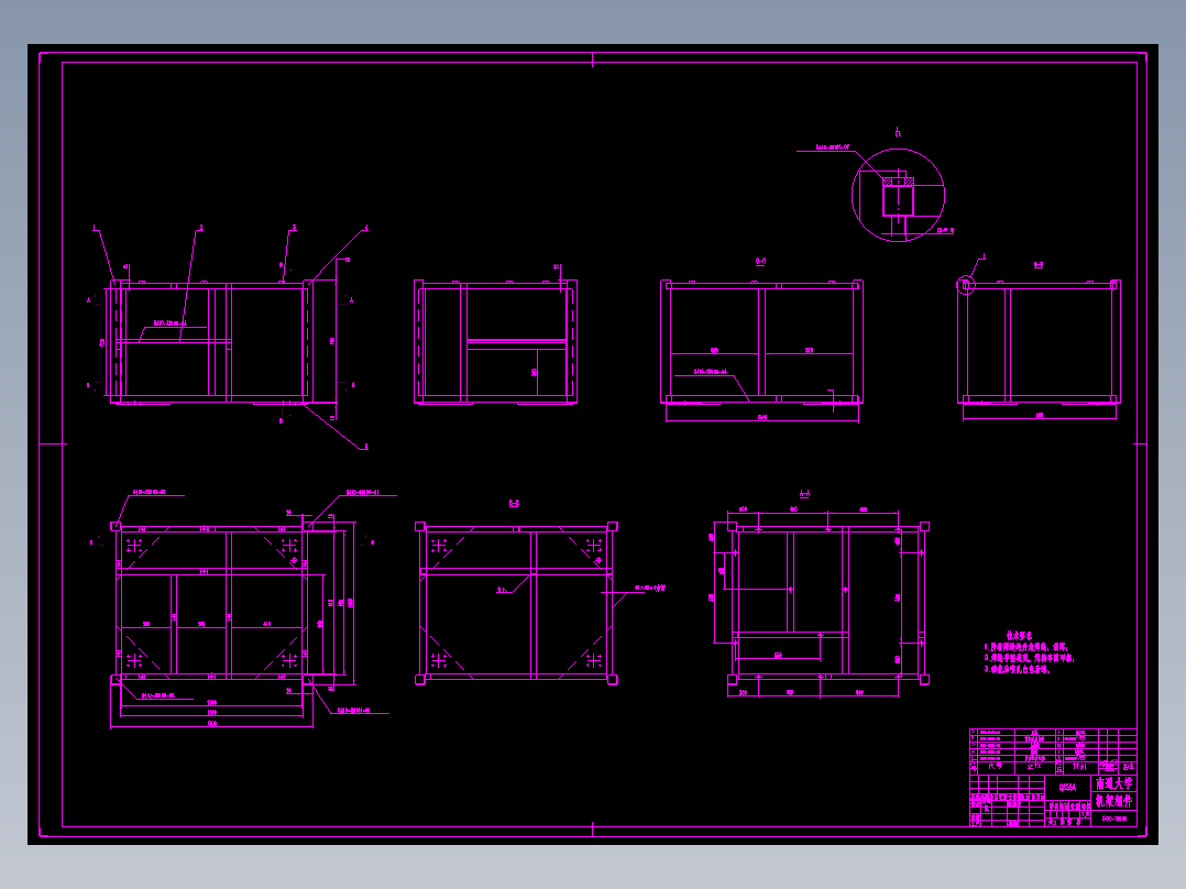 JX1096-集成电路塑封自动上料机机架部件设计及性能试验(论文+DWG图纸)