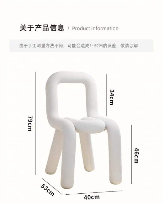 网红化妆椅缩略图