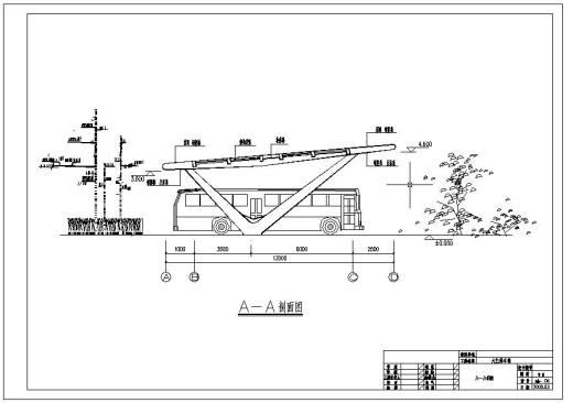 某轻钢结构大巴停车棚结构施工图（独立基础）缩略图
