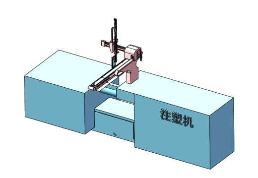 注塑机-桁架机械手缩略图