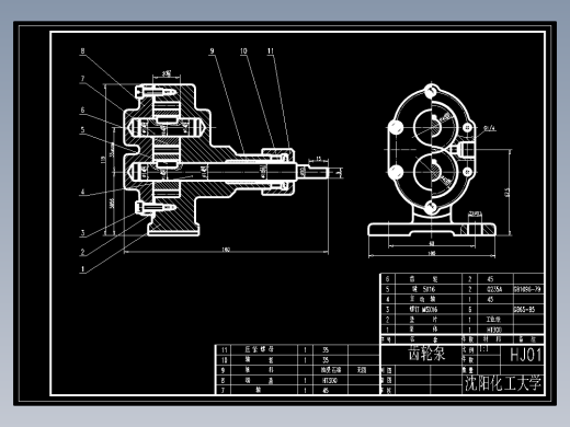 齿轮油泵装配图