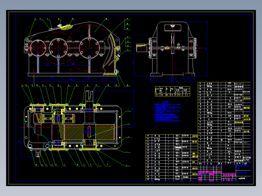 带式输送机驱动装置设计