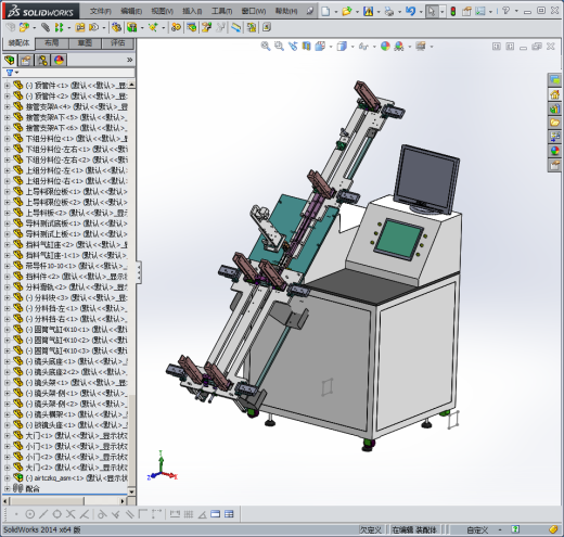 自动检测装管机下料测试机缩略图