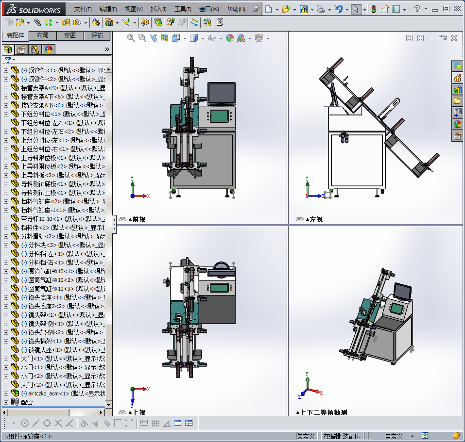 自动检测装管机下料测试机