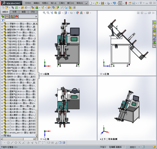 自动检测装管机下料测试机缩略图