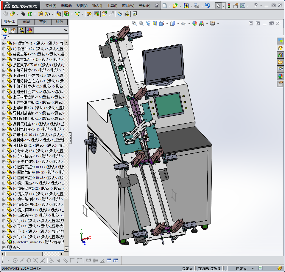 自动检测装管机下料测试机