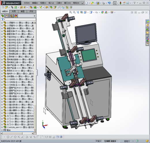 自动检测装管机下料测试机缩略图