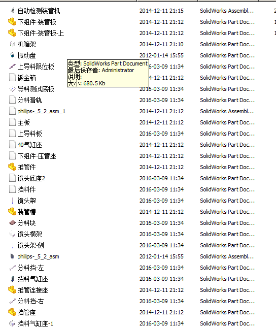自动检测装管机下料测试机