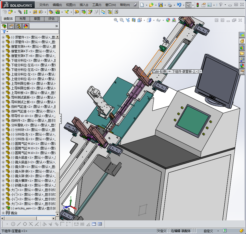 自动检测装管机下料测试机
