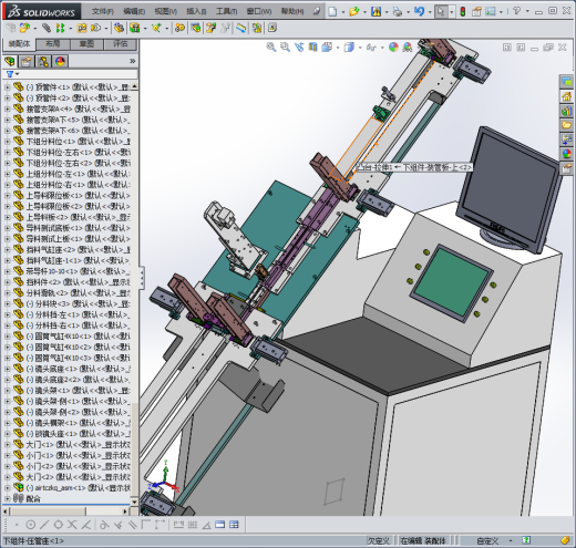 自动检测装管机下料测试机缩略图