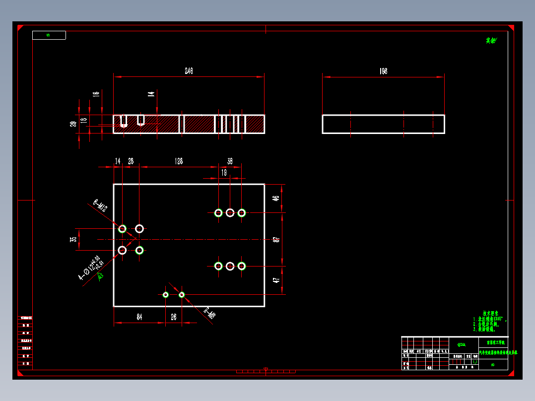 Q327-汽车变速器齿轮座机械加工工艺及钻孔夹具的设计