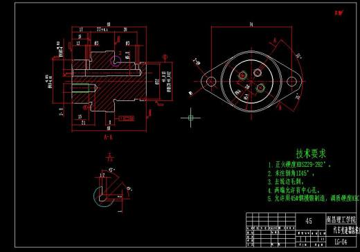 Q327-汽车变速器齿轮座机械加工工艺及钻孔夹具的设计缩略图