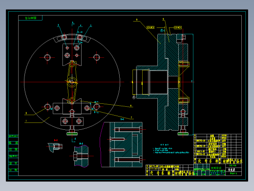 831006拨叉加工工艺及车φ55【75】端面夹具设计