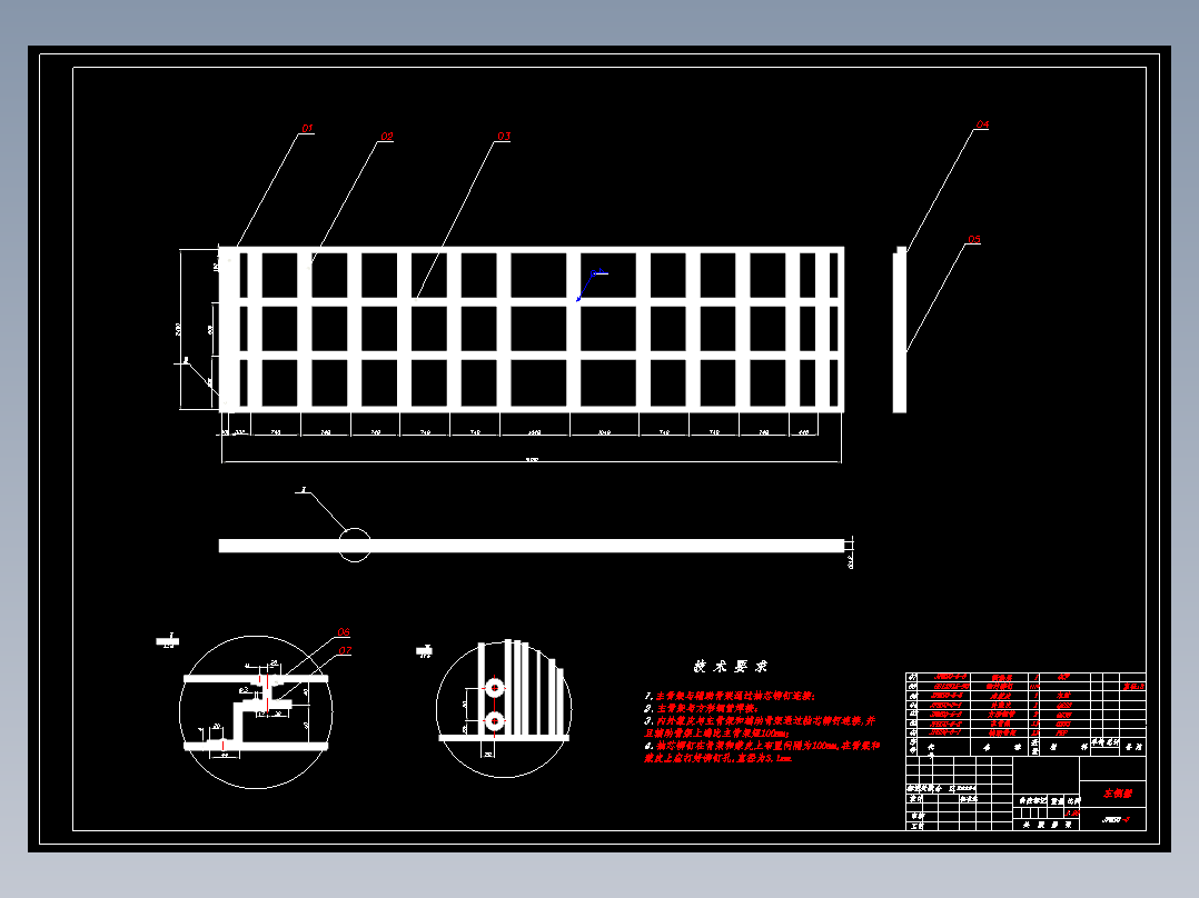 解放后双桥冷藏汽车改装设计