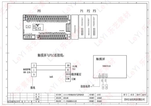 PLC控制系统图码垛机器人生产线自动化电气控制原理图流水线素材缩略图