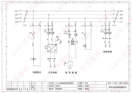 PLC控制系统图码垛机器人生产线自动化电气控制原理图流水线素材缩略图
