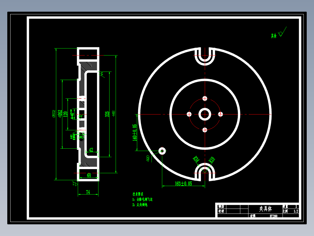 角形轴承箱钻两支脚Φ26通孔Ra12.5夹具设计（全套设计及CAD图纸）