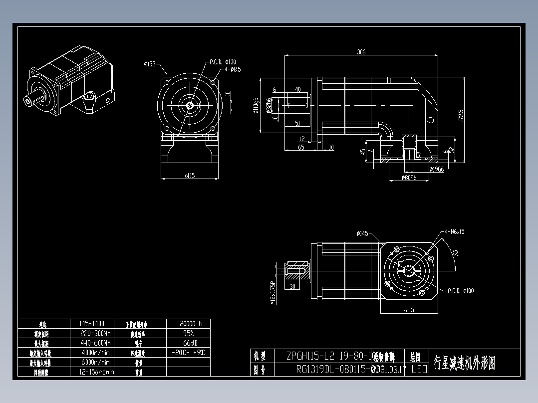 斜齿ZPGH115-L2 19-80-100-M6.dxf