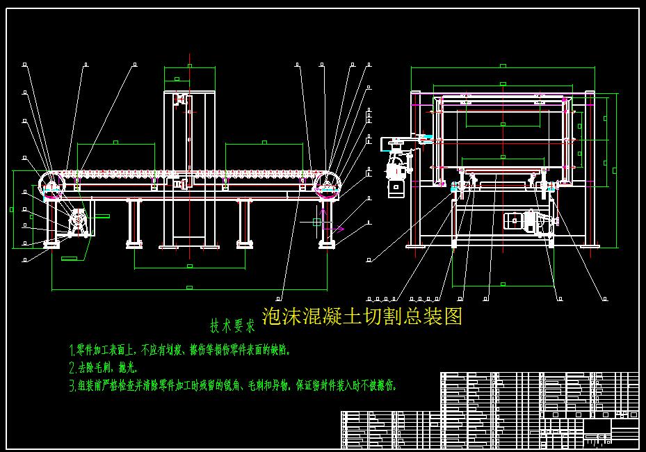 泡沫混凝土切割机结构设计含三维二维说明书364902