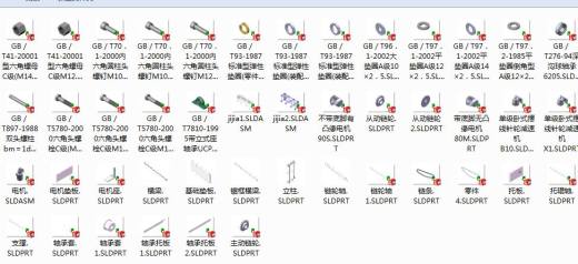 泡沫混凝土切割机结构设计含三维二维说明书364902缩略图