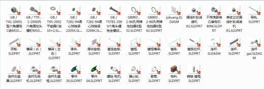 泡沫混凝土切割机结构设计含三维二维说明书364902缩略图