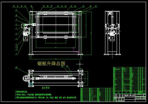 泡沫混凝土切割机结构设计含三维二维说明书364902缩略图