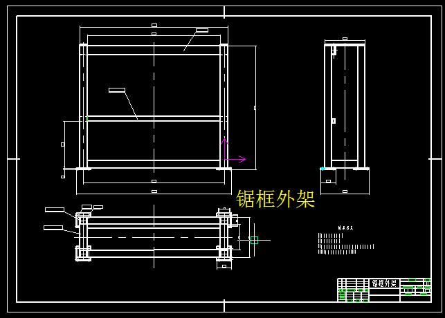 泡沫混凝土切割机结构设计含三维二维说明书364902