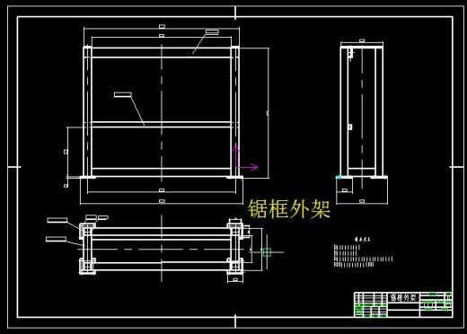 泡沫混凝土切割机结构设计含三维二维说明书364902缩略图
