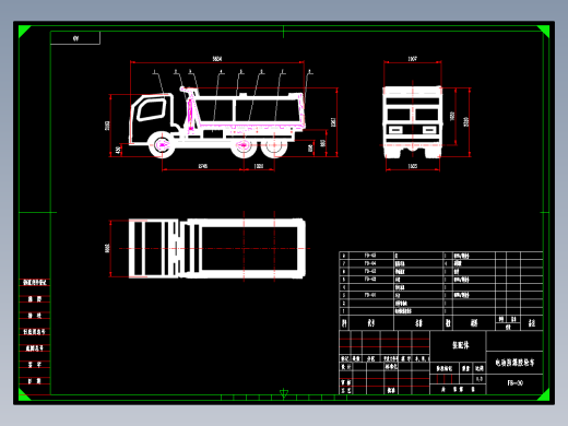 Q394-电动防爆胶轮车设计