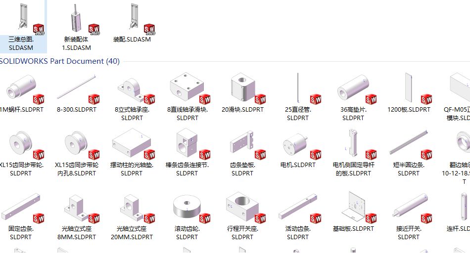 棒式清洗机