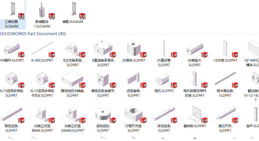 棒式清洗机缩略图