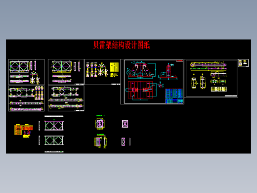 贝雷架结构设计图纸公路桥搭板支座横梁结构图CAD图纸