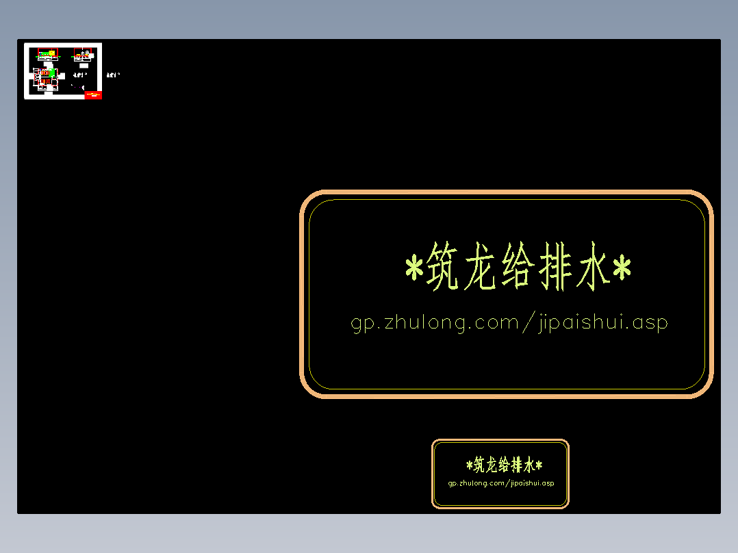 10万吨给水厂设计CAD图纸（含设计说明）高程布置机械搅拌澄清池