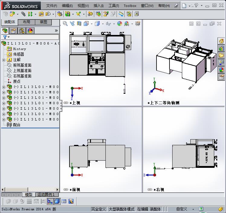 继电器自动检测包装机3D模型