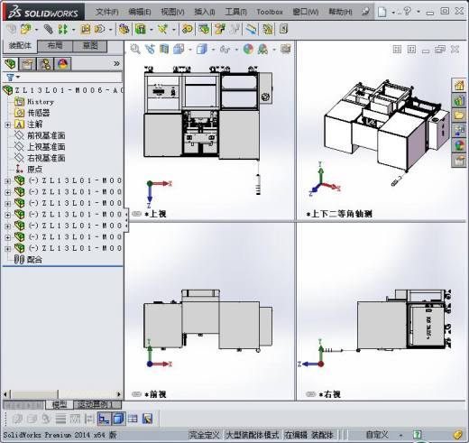 继电器自动检测包装机3D模型缩略图