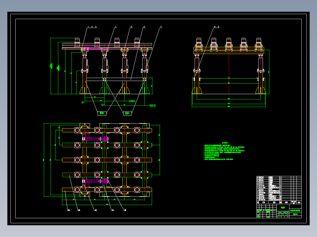超前支护实验平台液压系统设计