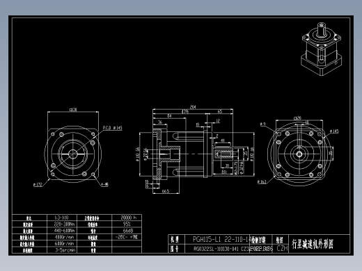 斜齿PGH115-L1 22-110-145-M8 输出32-110-145.DXF