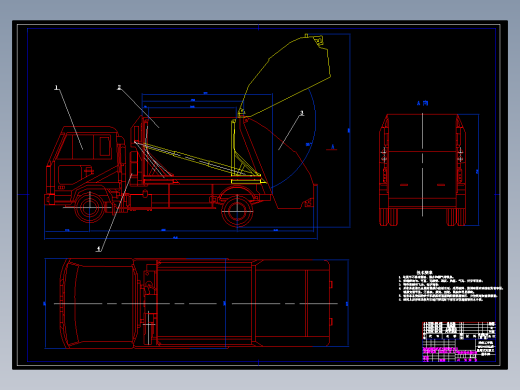 QC049-YD5141SYZ后压缩式垃圾车的上装箱体设计[全套CAD和文档]