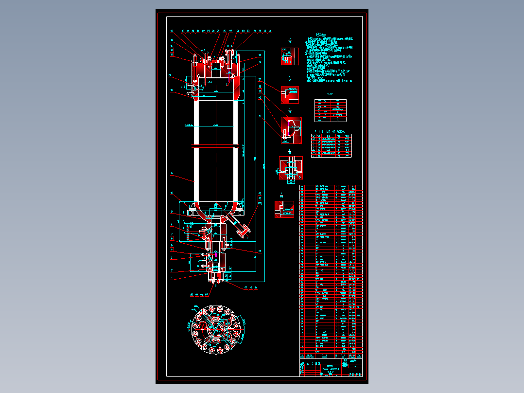 DN1000氨合成塔CAD总图
