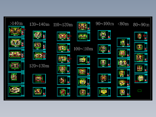 经典户型平面图