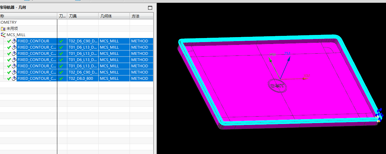轻薄笔记本外壳铣墙高UG编程程序模型