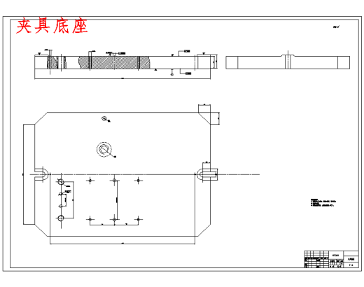 车床尾座套筒的铣R2深2圆弧槽专用夹具设计及机械加工工艺装备含非标6张CAD图缩略图