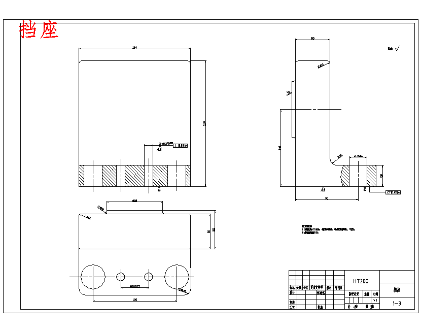 车床尾座套筒的铣R2深2圆弧槽专用夹具设计及机械加工工艺装备含非标6张CAD图